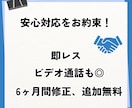 ペライチでHPを制作します 画像もライティングもまるっとお任せできます！ イメージ4