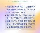 どんな問題・悩みも解決し、目標達成まで習慣化します 実績18年1800件。専門プロコーチングが習慣化まで導きます イメージ3