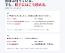 翻訳会社がAI翻訳を校正・ネイティブ表現にします AI翻訳の誤訳・不自然さをプロが校正します イメージ2