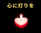 我慢する？｜耐える？｜離婚・結婚生活の悩み聞きます 経験者☆離婚｜性の不一致｜モラハラ｜調停｜別居｜親権｜不倫 イメージ8