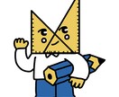 どこにもいない可愛いキャラクター作ります 商業利用可！様々なテイスト対応！独特なのに親しみやすいキャラ イメージ4