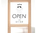 シンプル／オシャレなカフェ看板デザインします オリジナル看板・POP作成します イメージ2