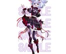 衣装デザイン可！キャラクターの立ち絵を制作します 頭からつま先までを含めたフルカラーのイラスト イメージ5