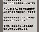 ココナラで売り上げを上げた手順を教えます ココナラ初心者様、実績を作りたい方にオススメです！ イメージ2