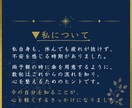 休んでも疲れが取れない方へ数秘で心を読み解きます 疲れや不安の流れを数秘でやさしく読み解きます イメージ3
