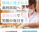 想いを形に。あなたの理想を叶えるバナーを制作します 元銀行員の丁寧なヒアリング。意図を汲み取り仕事に繋げます。 イメージ5
