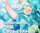 商用◎目を引く1枚絵、ビネットイラストを制作します サムネやMV、グッズ制作を考えている配信者様などへ！ イメージ1