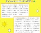 夫婦関係のお悩みを解決する鑑定書をお届けします 気づき納得したところから意識を変えれば関係は劇的に変わります イメージ5