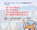 韓国にいって楽しみつつ隙間時間で買付します 韓国旅行で楽しみながら稼ごう！ イメージ3