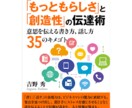 よろず屋　　アドバイザー・ホットラインを開設します あくなき向学心持つ方を対象。指南役は私で、時にゲスト講師も イメージ2