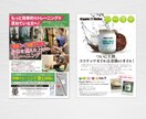 15,000円〜低価格でチラシを制作します 修正回数無制限！丁寧に対応します！ イメージ8