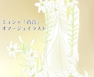 ふんわりタッチのやさしい水彩風イラスト描きます 【格安】【即納】あなただけのSNSイラストやアイコン イメージ8
