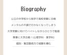大人の方向けの算数・数学のレッスンをします 小学生〜高校生の範囲までOK！学び直しを応援！ イメージ7