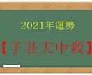 電話鑑定。鑑定歴33年の恋愛専門占い師が占います 韓国式四柱推命·六爻占術。恋愛·不倫·相性·相手の気持ち イメージ8