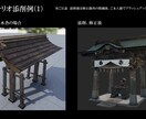 2Dイラストや３D作品添削します 〜2D・3Dの作品添削から、業界の就職相談まで〜 イメージ4