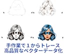生成AI画像を高品質なベクターデータに変換します 印刷や加工に適した高品質なAIデータで納品いたします イメージ2