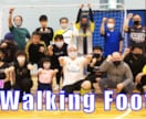 ウォーキングフットボールの普及活動を手伝います 地元で地域コミュニティを自分で作っちゃいましょう！ イメージ1