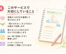 現場のつまずきを整理して見える化します 「覚えられない」を人ではなく仕組みで改善します イメージ4