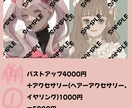 かわいい女の子お描きします 配信活動、SNSアイコンなど様々な場面でお使いいただけます！ イメージ5