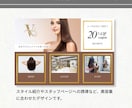公式LINE｜成果直結のリッチメニュー作ります タップ率向上に特化した戦略型リッチメニュー イメージ8