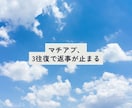 コミュニケーションの悩み、チャットで聞きます 文字だけでOK|職場・マッチングアプリ・性の悩み イメージ7