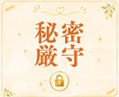 もう自己否定はストップ！一緒に気持ちを整理します 出来ていることを見つけて、自己肯定感を上げるお手伝いします！ イメージ6