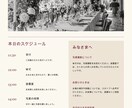 写真と文章で日本語の結婚新聞4ページを作ります 自作の手間を減らして、おふたりらしい一冊へ。PDF納品 イメージ5
