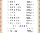 可愛く動くLive2Dモデリング作成します 現役半セルフ受肉VTuberが作る可愛いに特化したモデル制作 イメージ3