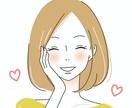 30分♡あなたを全力で褒めます どんなに自信がない方でも大丈夫！！あなたの魅力を発見します♪ イメージ1