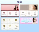 集客率アップ！LINEリッチメニュー作成します LINEアカウント運用経験者の現役デザイナーが作成！ イメージ3