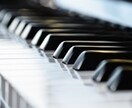 歌詞があれば、ピアノでバラード作曲します 歌詞を書いたけどメロディーはお任せしたいという方にオススメ！ イメージ3