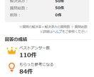 専門家に相談してみませんか?おはなし喜んで承ります ~生活・恋愛・仕事・お金・愚痴など何でもOK!~ イメージ2