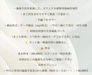 あなたのサロン専用♦オーダーメイド施術動画制作ます 元芸能人専属の技術を凝縮✶あなたのサロン専用の手技動画制作 イメージ7