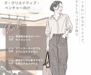 Canva納品可！イラスト×魅せる投稿作ります 【先着3名限定】現役イラストレーターが描く＋丸ごとデザイン イメージ5