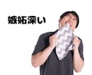 自己肯定感を上げて恋愛したい人へアドバイスします もう、自信のない恋愛は終わりにしませんか？ イメージ9