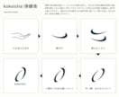 企業価値を高めるシンプルなロゴをロジカルに作ります 法人実績多数あり｜多様なファイル形式で納品します｜高コスパ◎ イメージ3