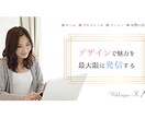 ホームページ＆ブログなどヘッダー制作をします ローコストハイクオリティ！起業家様向けヘッダー制作 イメージ2