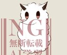 オリジナルアイコン描きます 可愛い、大人っぽい、格好いい、までお好みに合わせて描きます！ イメージ7