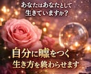 あなたの物語の現在地を読み解きます 人生（物語）を再編集するための基本設定と構成の設計図を知る イメージ3