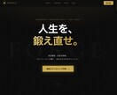 AIを活用してLP・Webサイトを爆速制作します 通常1-2週間の制作を3-5日で納品します イメージ5