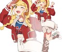 立ち絵／言語化・具体化からお手伝いします ご依頼・ご要望が形になっていない時でもまずはご相談を！ イメージ1