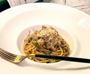 星付き店出身シェフがオリジナルのパスタを考案します パスタが好き!けどよくある味は飽きた方にぴったりのレシピを! イメージ2