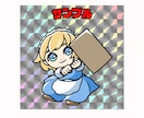 ビックリマン風ミニキャラを作成します 擬人化・アニマル化であなたの好きなキャラで活動を楽しもう！ イメージ2