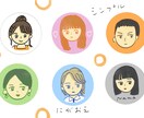 シンプルでかわいいSNSアイコンを作成します カラフルで映える！文字入れやアイテム追加もご相談ください◎ イメージ2