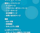 韓国語ホームページ制作承ります 韓国語Webサイト制作/WordPress/低コスト イメージ5