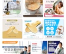 最短即日納品！WEBバナー制作します はじめてでも安心の丁寧対応。用途に合わせて構成から設計します イメージ3