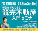 バナー・ヘッダー画像を制作いたします 目的・用途に合ったデザインで、届けたい方へ！ イメージ2