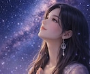 お相手の今の気持ち・本音・２人の未来を占います 私のことホントに好き？　将来は？　あなたのもやもや解消します イメージ4