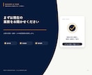 DiscordにAI業務チームを構築します 受付・分担・確認を一つの流れに整えます イメージ10
