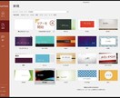 Office for Windowsの導入します インストールに必要なキーもこちらでご用意いたします！ イメージ3